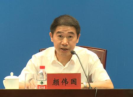 市政府副秘书长颜伟国发布新闻