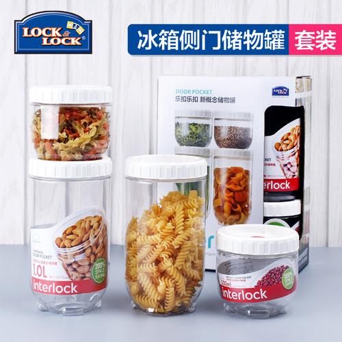 乐扣乐扣保鲜盒 冰箱收纳整理储物罐防潮密封罐面条零食盒 礼盒装
