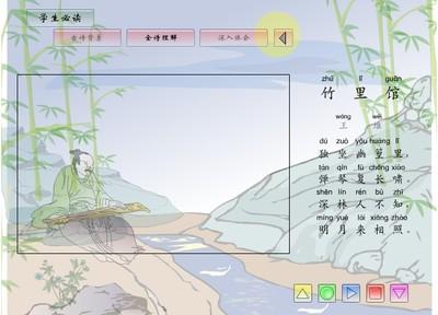 古诗竹里馆手抄报古诗手抄报