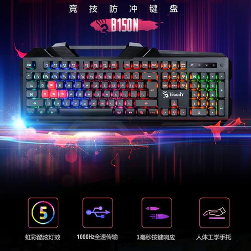 $66折后价$66双飞燕血手幽灵f200q f300q光轴机械键盘网咖吃鸡f100q