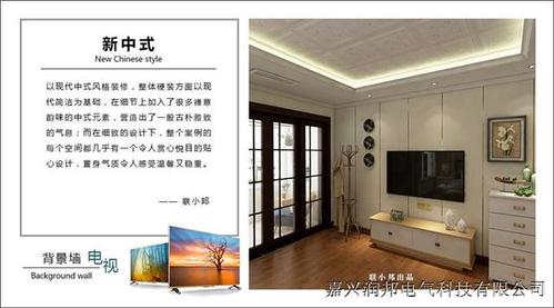 no.1集成墙面背景墙