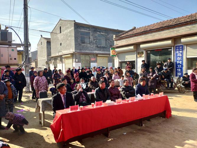 逻岗镇马尔村普惠金融服务根据地成立仪式