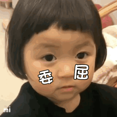 罗熙表情包动图合集|有本事你来打我呀