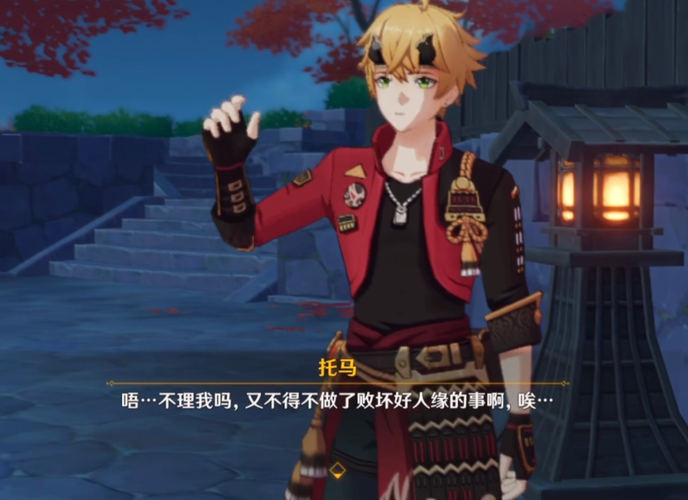 原神:"火行秋"托马的技能,有独特的护盾机制?可叠加护盾量!