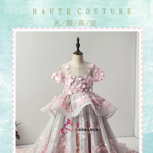 夏季新款儿童礼服女童公主裙粉色花童婚纱钢琴主持人生日走秀拖尾