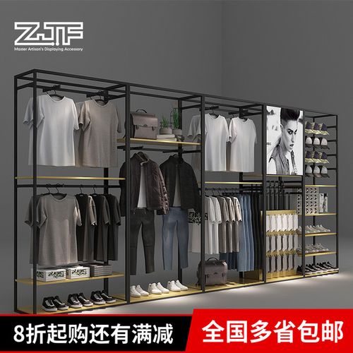[众匠坊尚维店] d4 服装店展示架服装上墙靠墙架配件铁艺陈列架定制