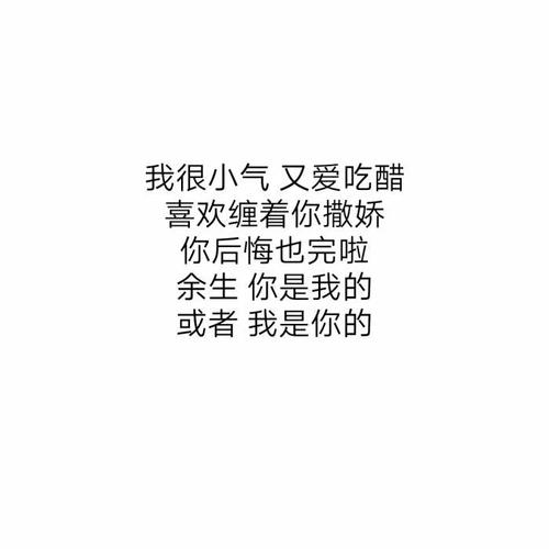 备忘录文字图,文字 伤感句子 励志,正能量,暖心,白底黑字,温暖
