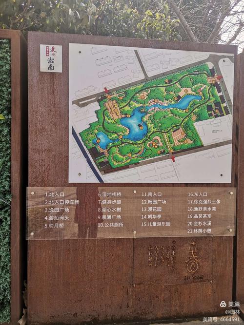 游览上海宝山区的淞南公园