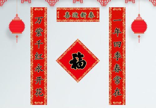 你知道天下第一副春联吗?
