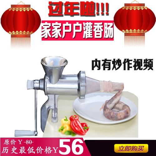 特大号家用手动香肠机灌肠机器 腊肠机 商用灌肠机 绞肉机 送漏斗