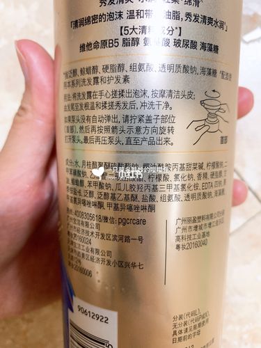 潘婷深水炮弹洗发水_洗发水_潘婷怎么样_发膜_秀发_水