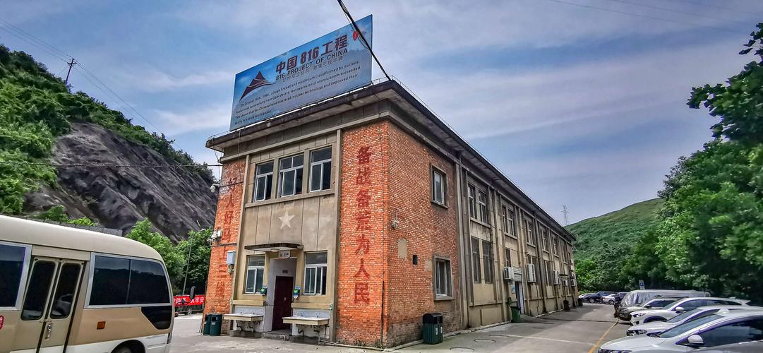 "看着当年这些豪迈语言,顿感热血沸腾,遂向三线建设者们肃然起敬.