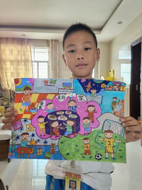 我绘我家,我爱我的家儿童画_儿童画_文化_绘画