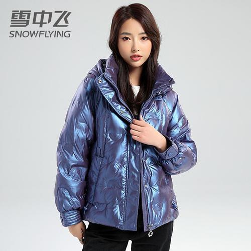 雪中飞羽绒服女秋冬新款女短款亮面潮时尚学生女羽绒服外套