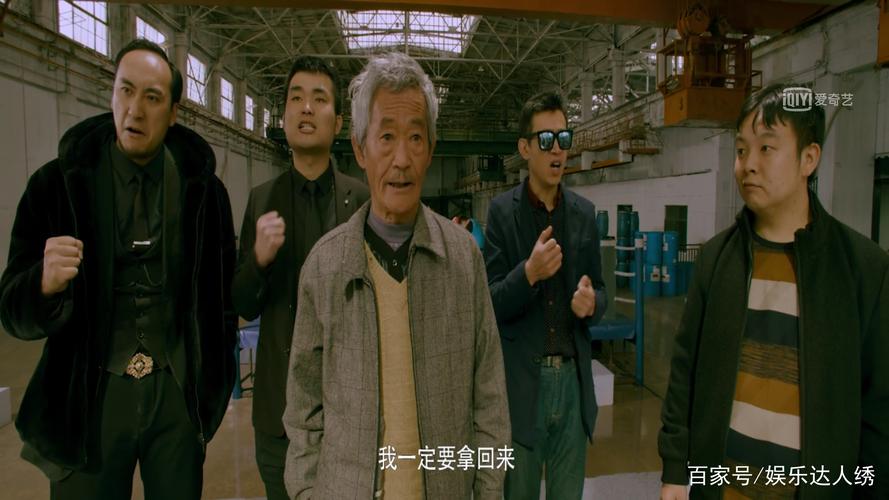 铁头传人再战江湖