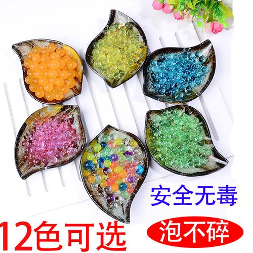 50g水宝宝玩具 水晶珠养花装饰七彩生命球膨胀泡水玩具水精灵