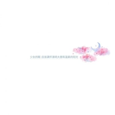 白底干净背景图 神说少年惊鸿,倒_微信头像_我要个性网