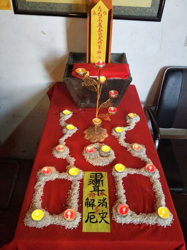 冲犯太岁信士的星辰吉祥牌位,全部入斗坛供奉一年,每逢初一十五点灯