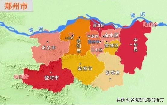 郑州市行政区划图
