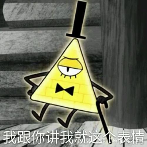 其实还有很多很生动的正派形象我就不一一详细讲了,比如说怪诞小镇的