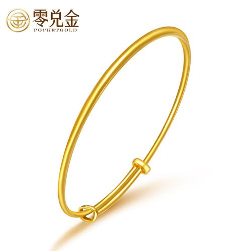 零兑金 光面黄金手镯 足金简洁时尚手镯 光圈金镯子手环