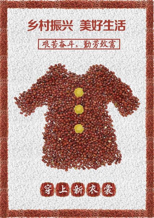 公益广告大赛获奖作品公示