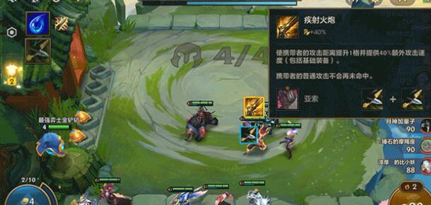 首页>新闻资讯>游戏攻略> 阵容站位:核心羁绊4黑夜使者,3重骑兵运营