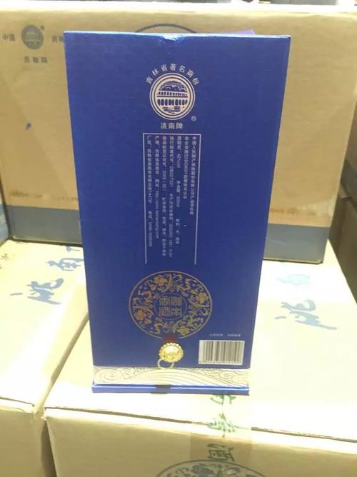 洮南香蓝色豪情42-52度浓香型白酒