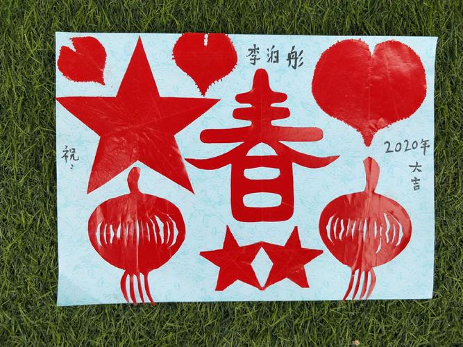 星星艺术幼儿园"喜迎新年"亲子剪纸作品展