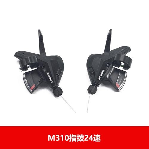shimanodeorem310610指拨分体指拨变速器变速器