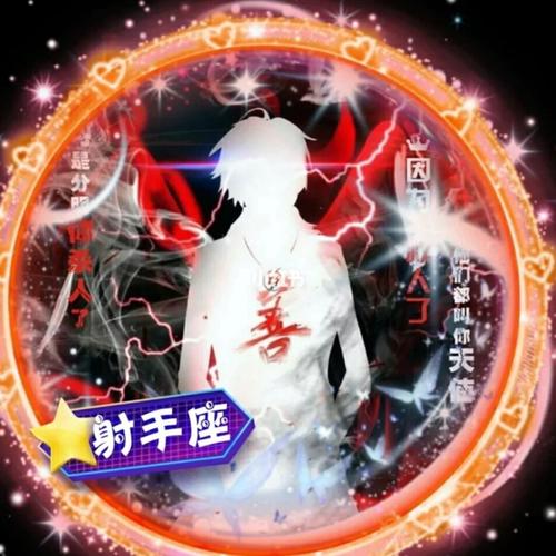 射手座黑暗系头像