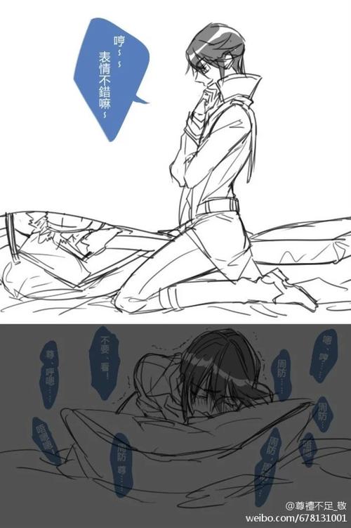 周防尊&宗像礼司(cp)【1】