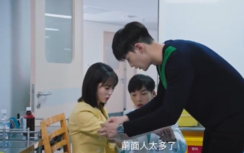 《我的小确幸》第23-24集预告:丛容右臂打石膏,温少卿
