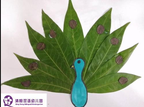 【清恒双语幼儿园】线上小活动——艺术领域《孔雀》