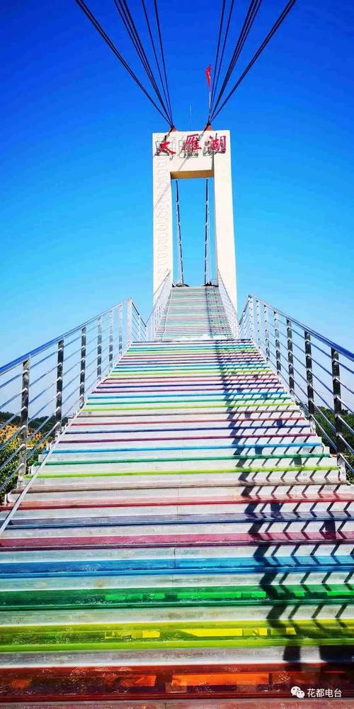 位于花都赤坭镇蓝田村的玻璃桥, 预计12月底试运行!