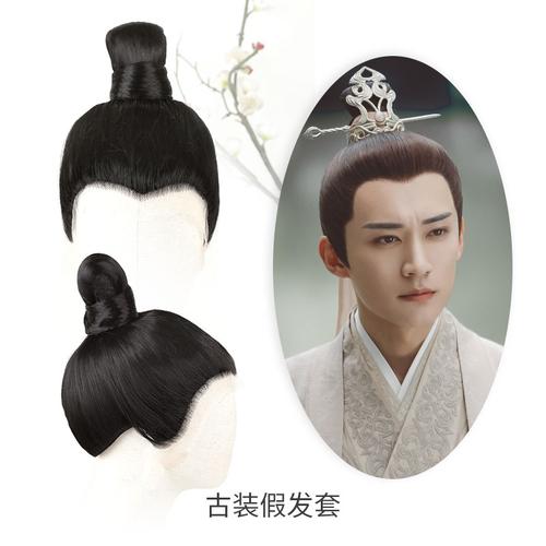 古代男子发型有哪些应该怎么扎