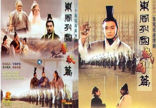 这部剧首播时候我还小,根本看不进去,多年以后喜爱历史之后在网络上看