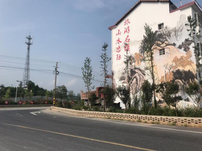 聚焦五化深入推进农村人居环境整治