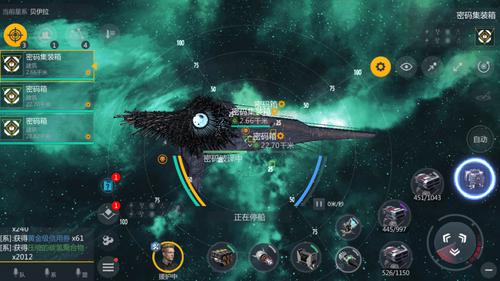 第二银河星图地理基础卷~~游戏玩法之相比eve