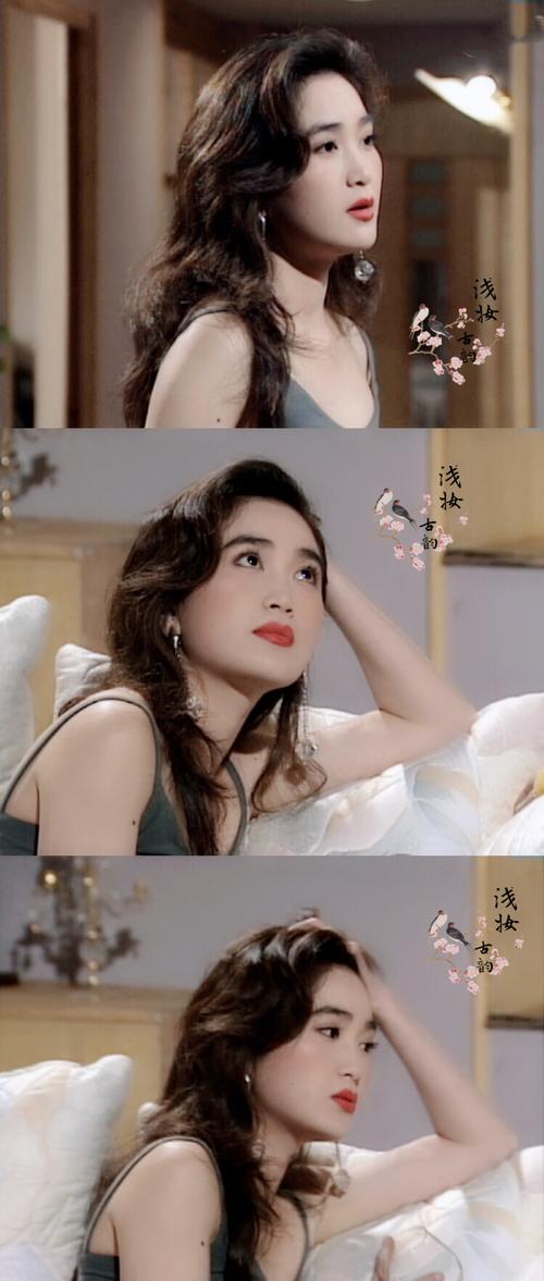 《火玫瑰》海潮~温碧霞 @古韵浅妆