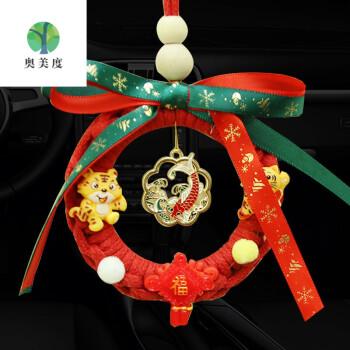 手工diy编绳材料包平安喜乐汽车挂件虎年新年车内挂饰平安符红色春节a