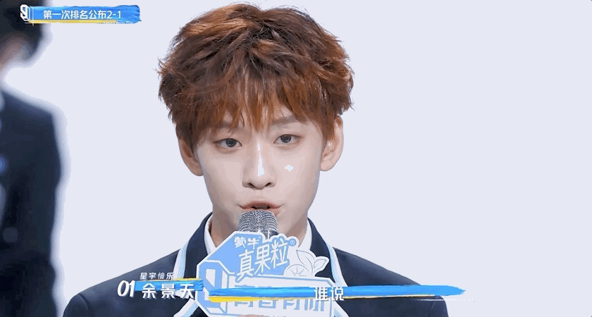 余景天晕倒,原因令人心疼!