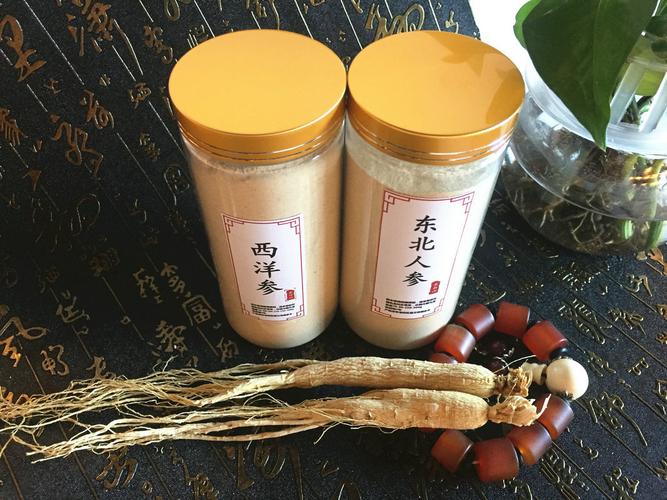 供应长白山手工研磨白参粉高品质山参粉西洋人参粉