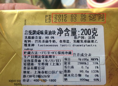 大家见过保质期最低的食品是什么?