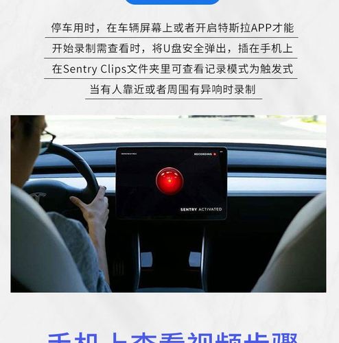 blke特斯拉行车记录仪u盘特斯拉model3xys哨兵模式专用usb30高速u盘