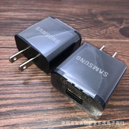 适用于三星s9充电器qc3.0 s8 s9充电器s8 plus手机数据线s9快充头