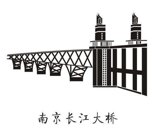 长江大桥简笔画武汉