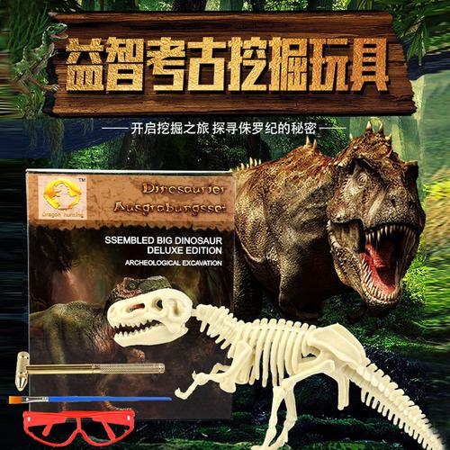 恐龙化石骨架玩具 考古挖掘恐龙拼装儿童手工diy制作玩具地摊玩具
