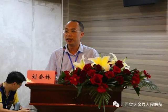 刘会林院长对大会承办致辞