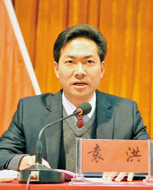中共越西县委召开十二届三次全体(扩大)会议(组图)